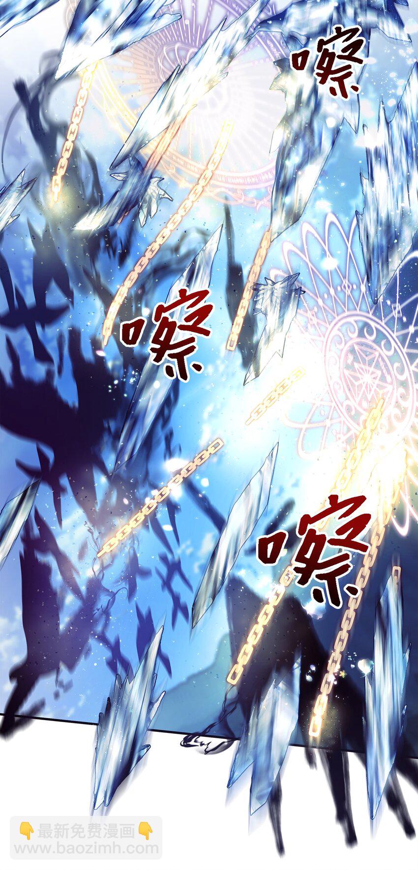 《魔女无法悠闲生活》77 一网打尽 第15页