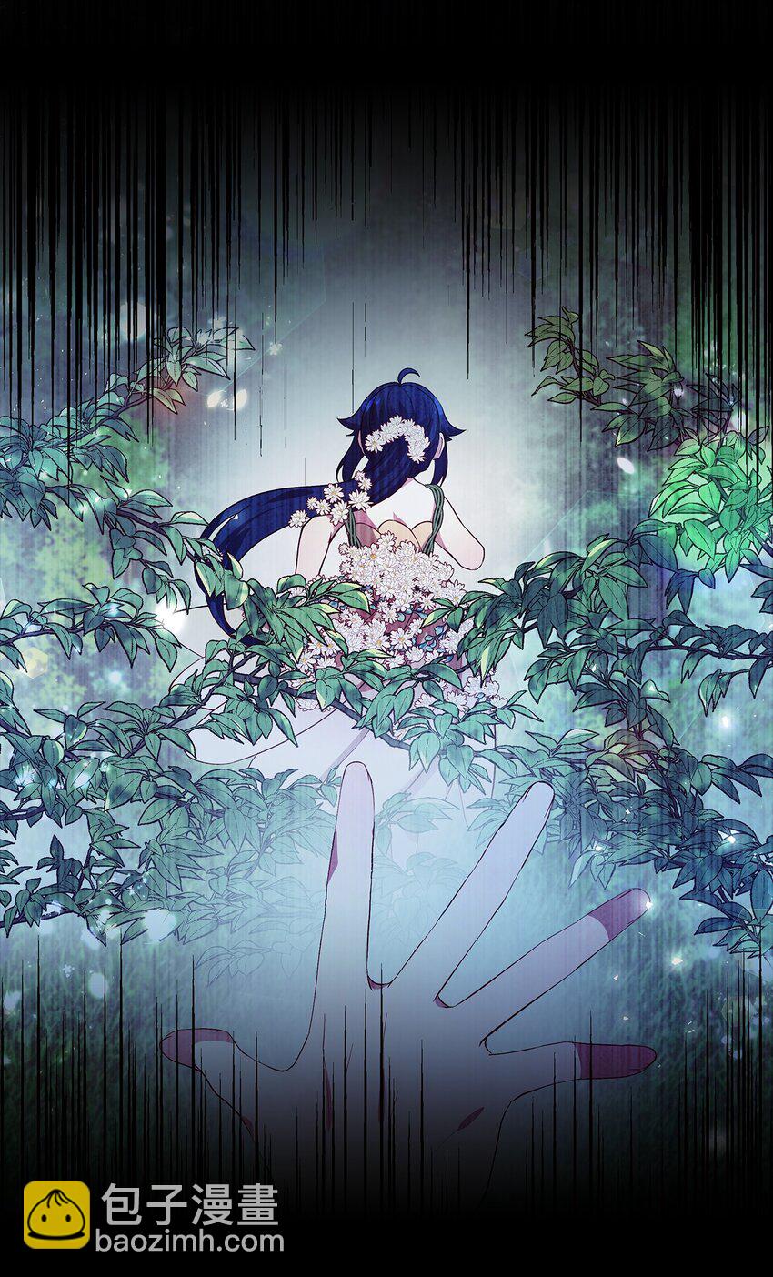 《魔女无法悠闲生活》77 一网打尽 第7页