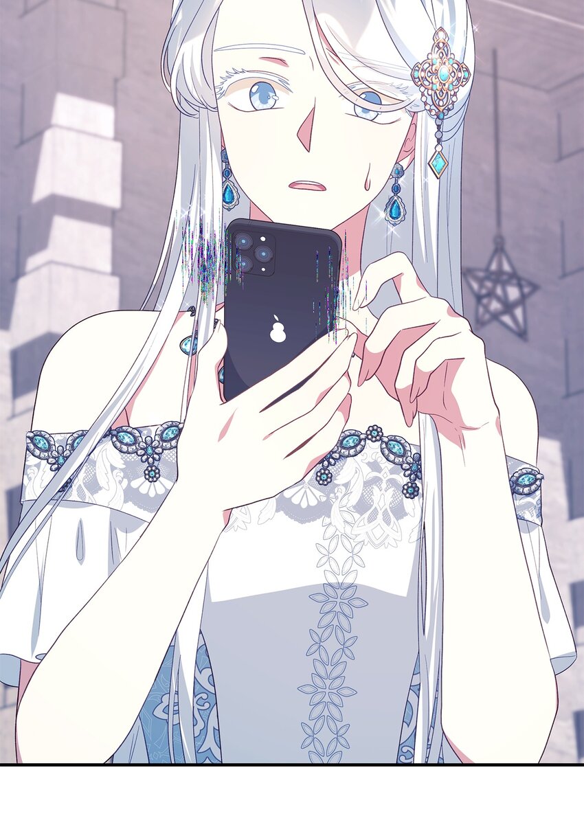 《魔女无法悠闲生活》79 隐瞒的过往 第23页