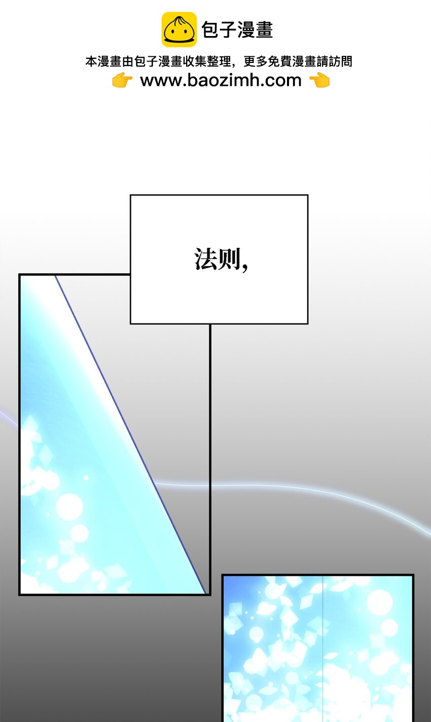 《魔女无法悠闲生活》79 隐瞒的过往 第2页