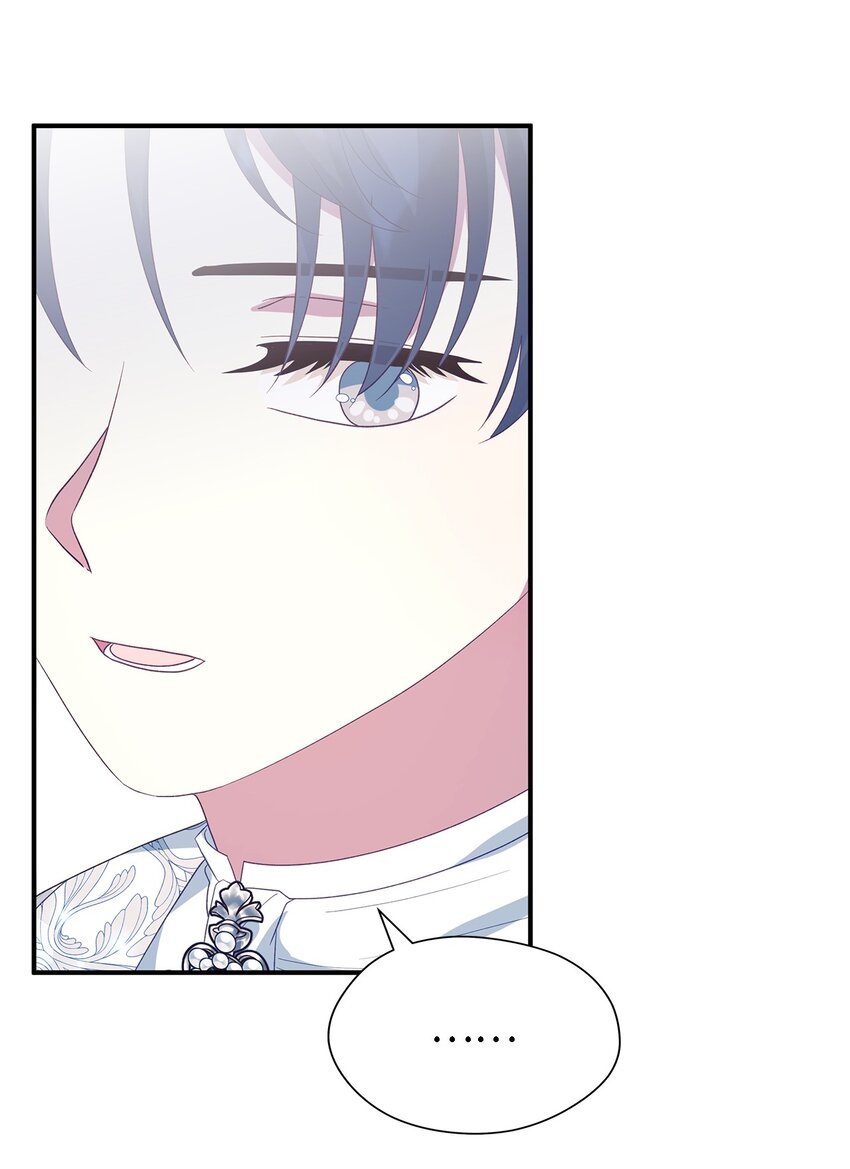 《魔女无法悠闲生活》76 真实的自己 第3页