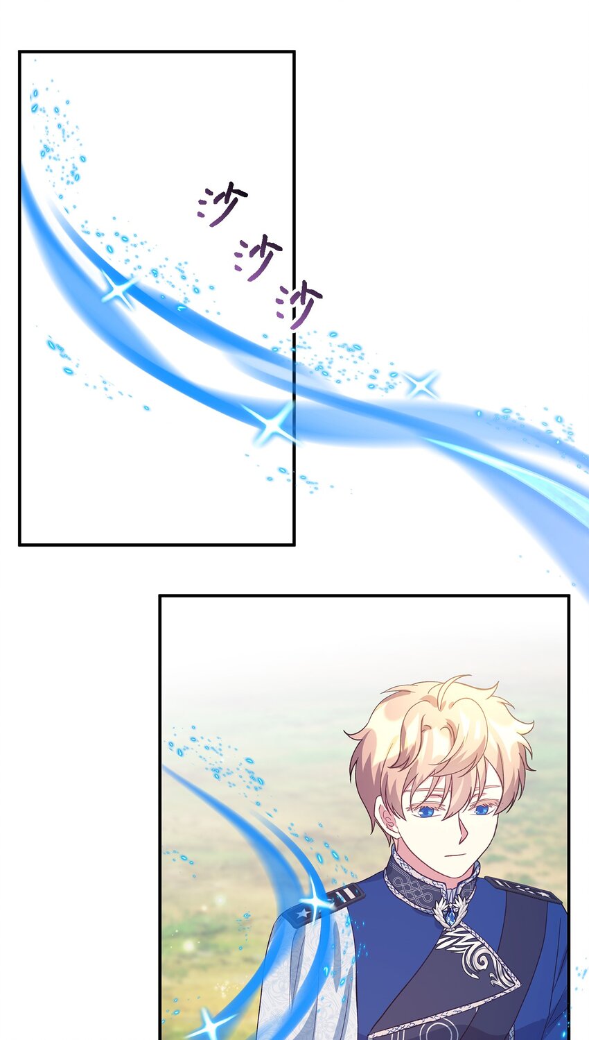 《魔女无法悠闲生活》82 纷乱的回忆 第25页