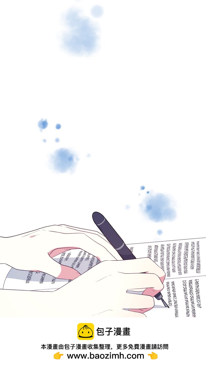 《魔女无法悠闲生活》82 纷乱的回忆 第50页