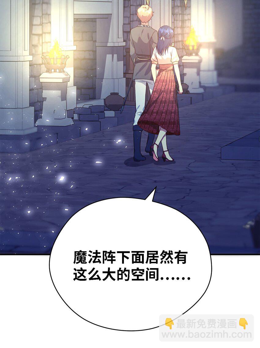《魔女无法悠闲生活》84 异端幸存者 第12页