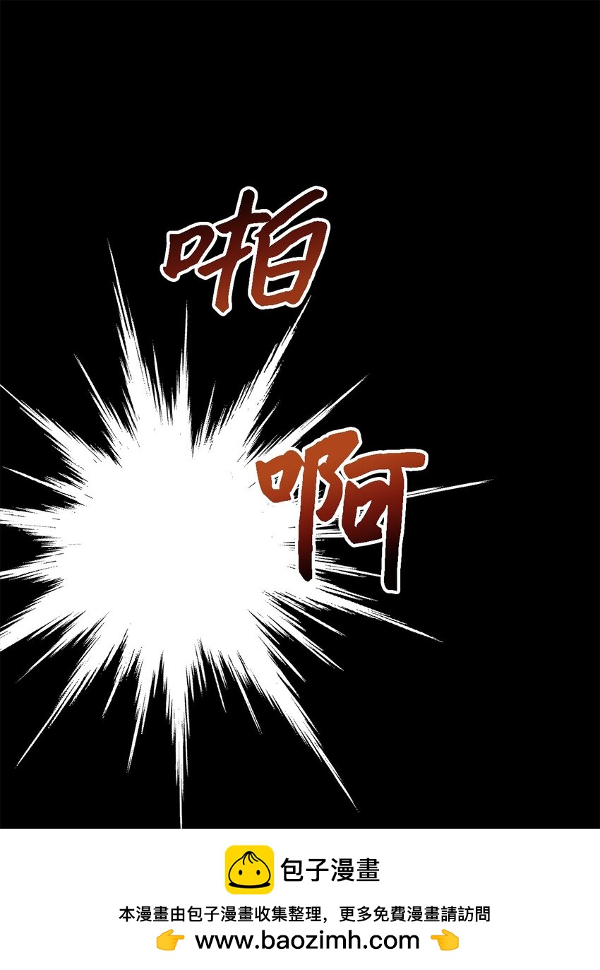《魔女无法悠闲生活》84 异端幸存者 第50页