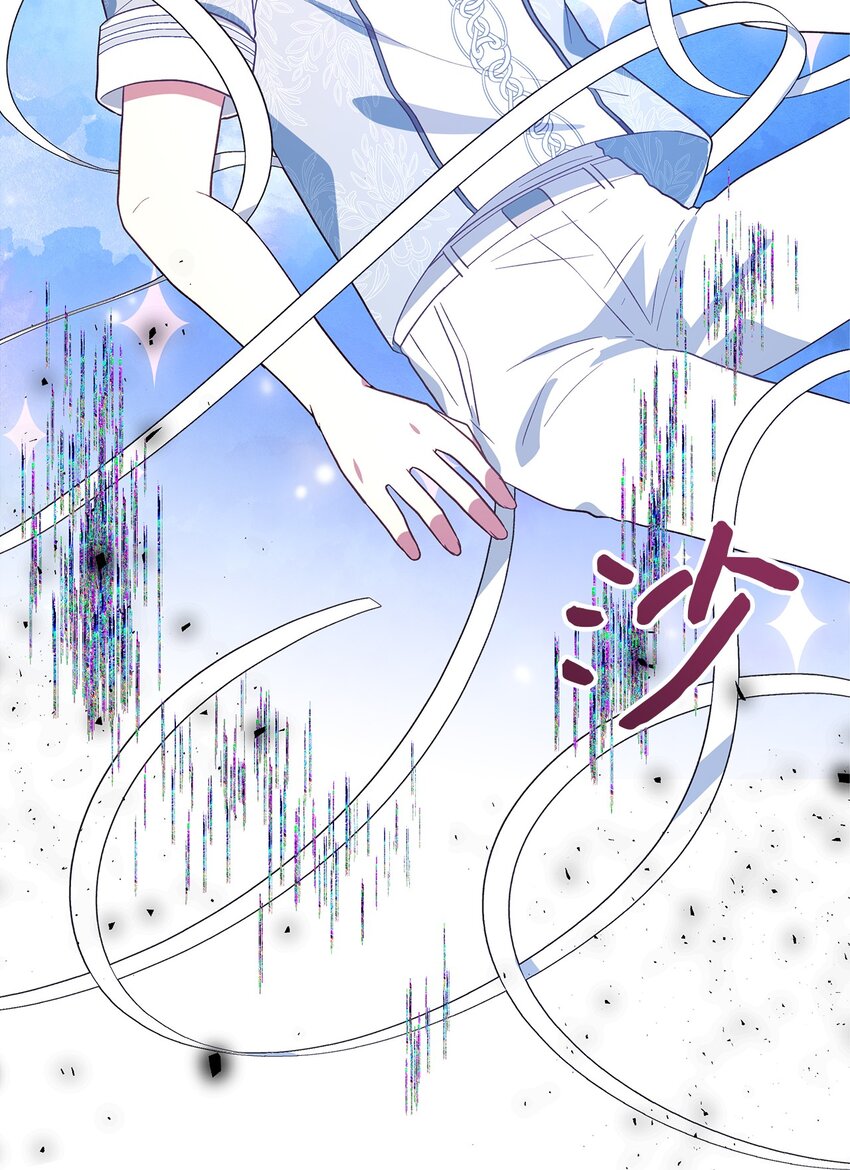 《魔女无法悠闲生活》87 分散的记忆 第31页