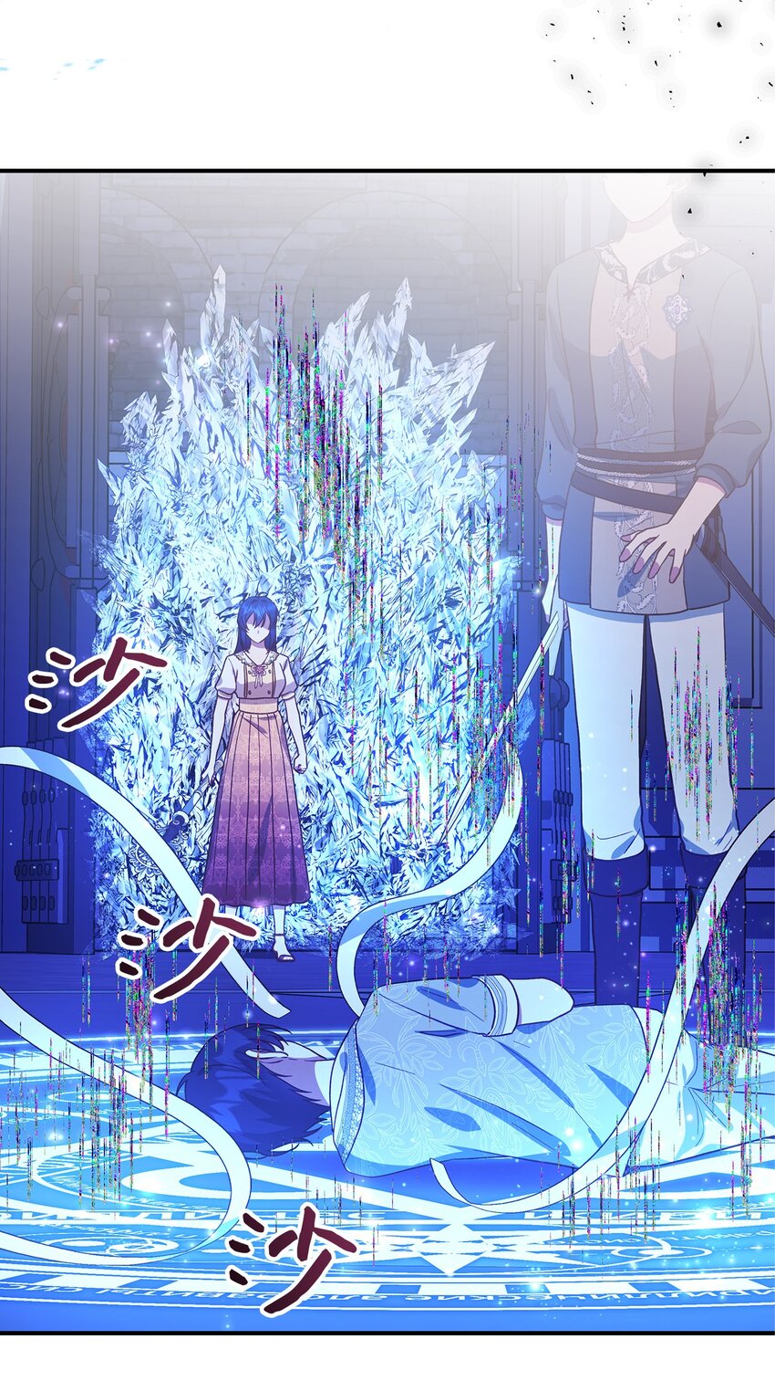 《魔女无法悠闲生活》87 分散的记忆 第32页
