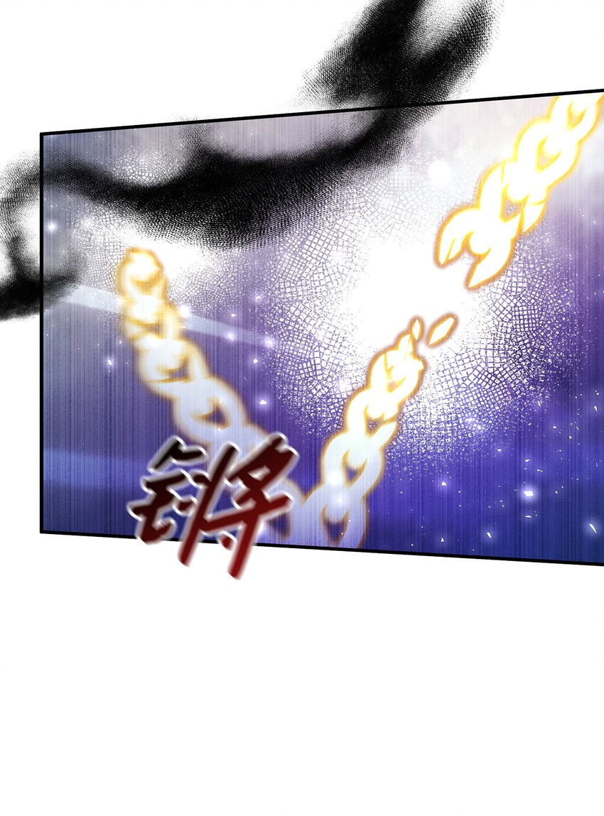 《魔女无法悠闲生活》87 分散的记忆 第34页