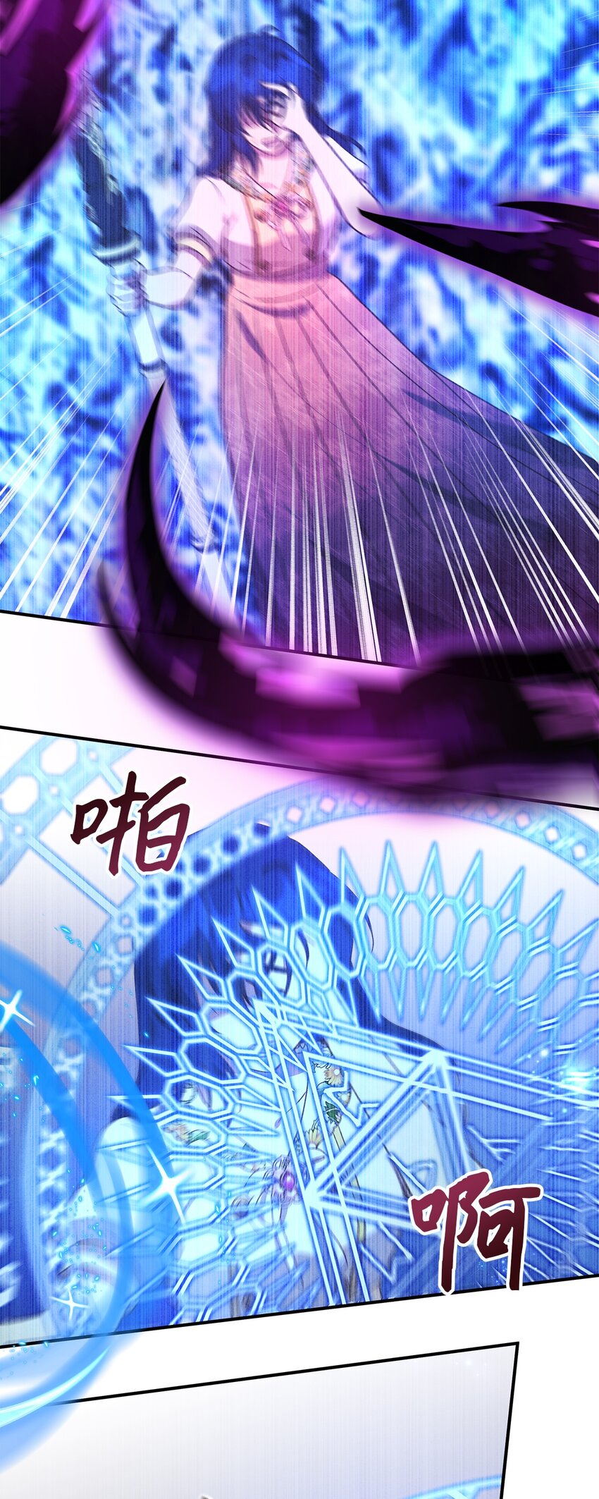 《魔女无法悠闲生活》87 分散的记忆 第37页
