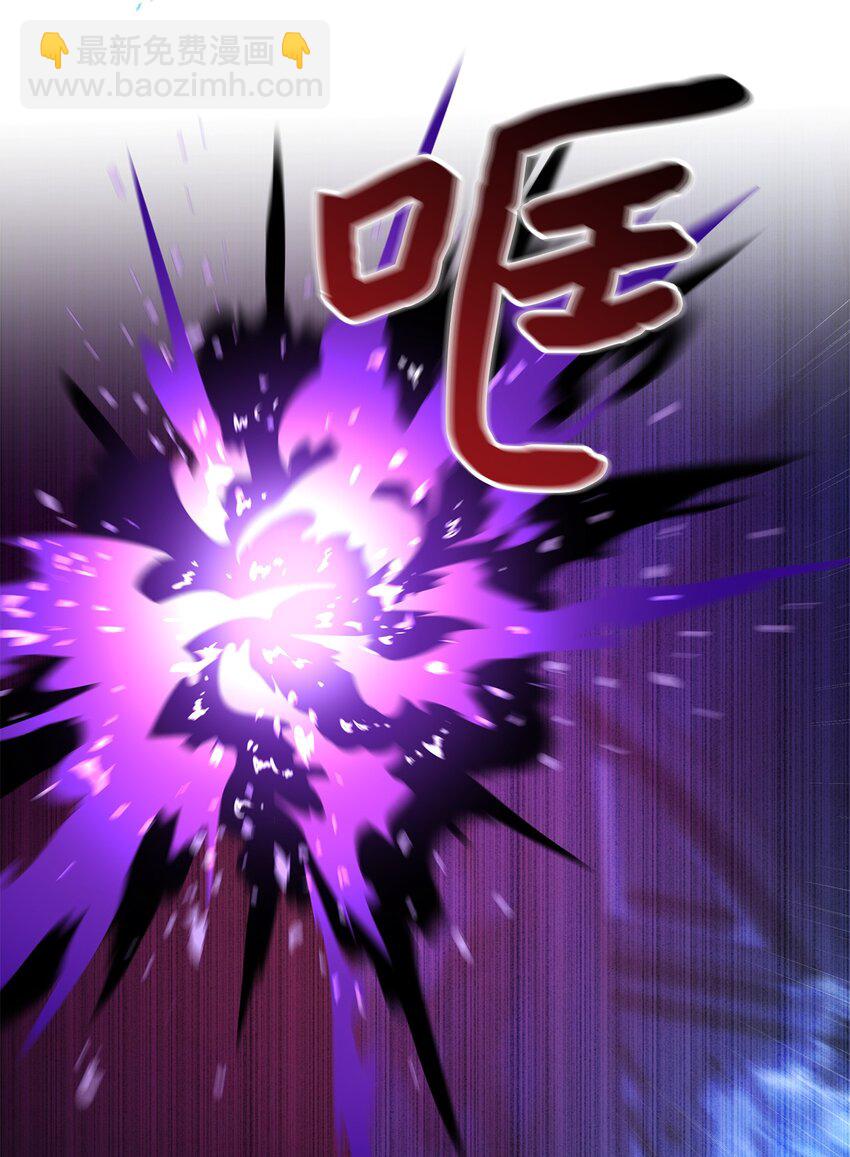 《魔女无法悠闲生活》87 分散的记忆 第39页