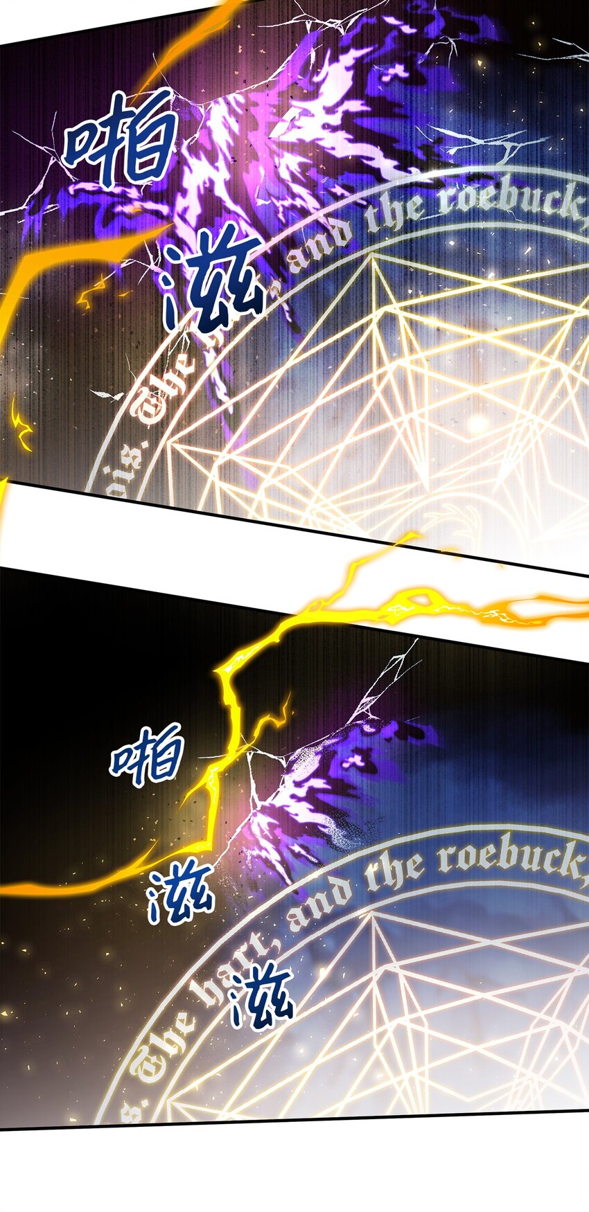 《魔女无法悠闲生活》87 分散的记忆 第44页