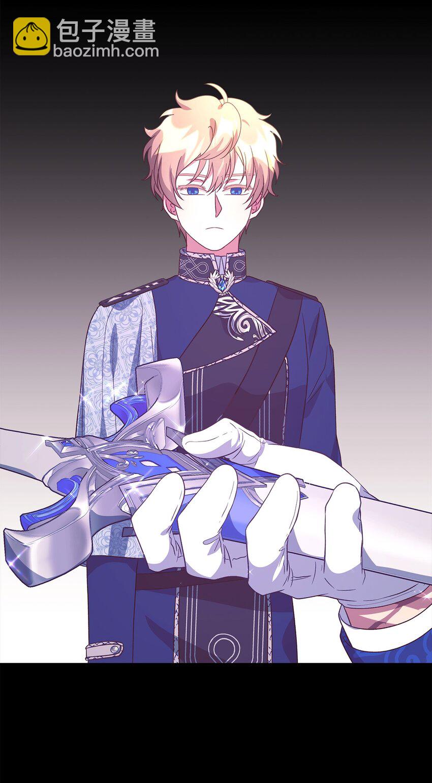 《魔女无法悠闲生活》85 伤害的用意 第15页