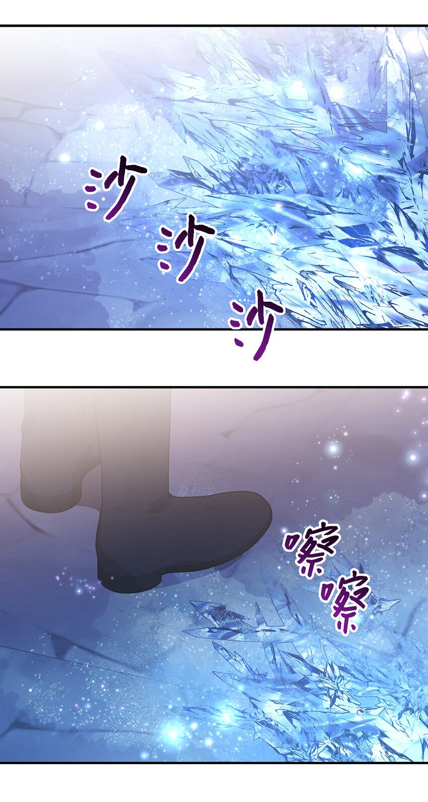 《魔女无法悠闲生活》85 伤害的用意 第28页