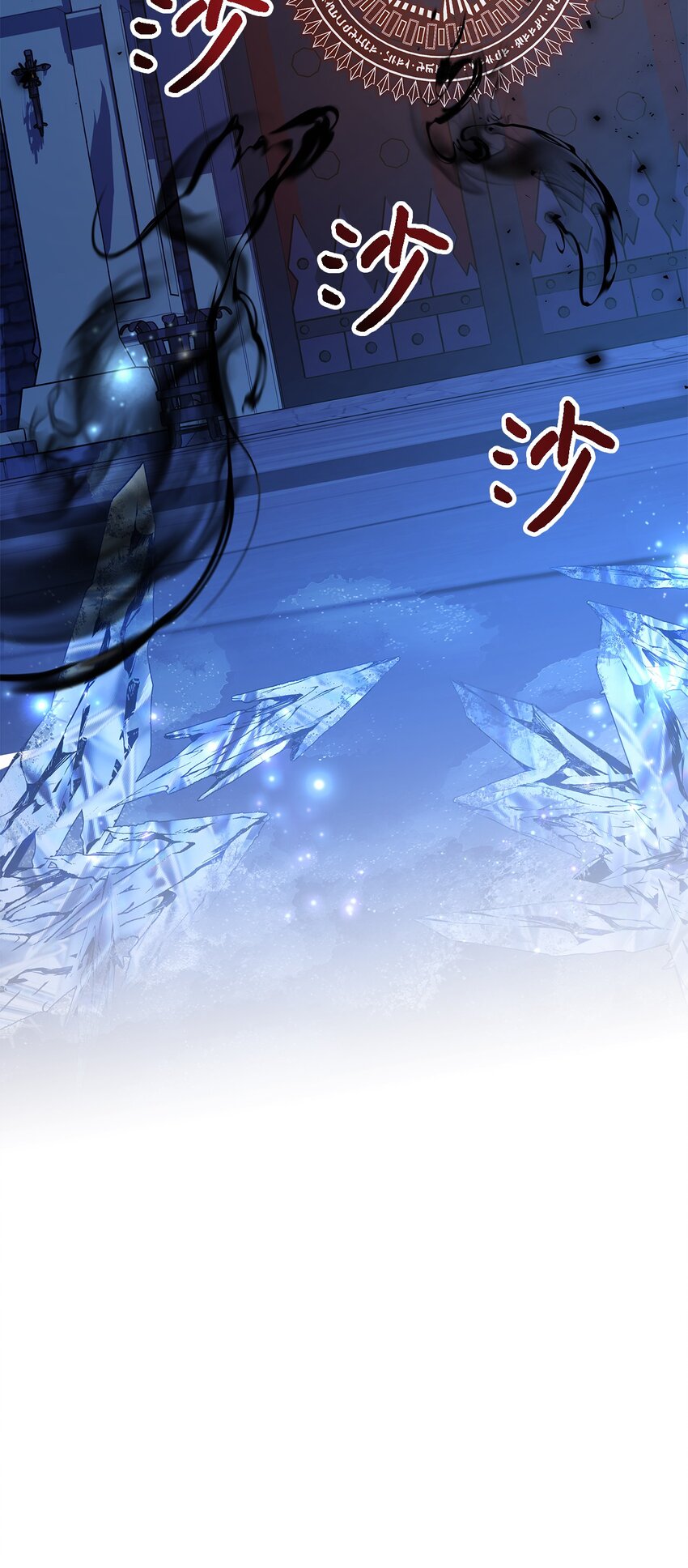 《魔女无法悠闲生活》86 我就是希恩 第21页