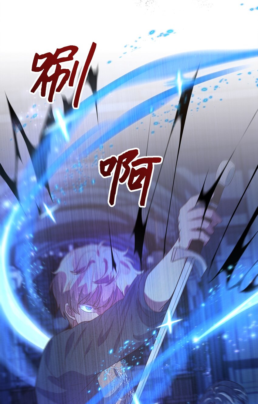 《魔女无法悠闲生活》86 我就是希恩 第34页