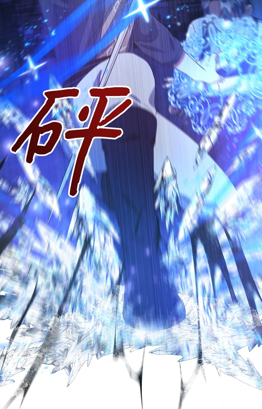 《魔女无法悠闲生活》86 我就是希恩 第35页
