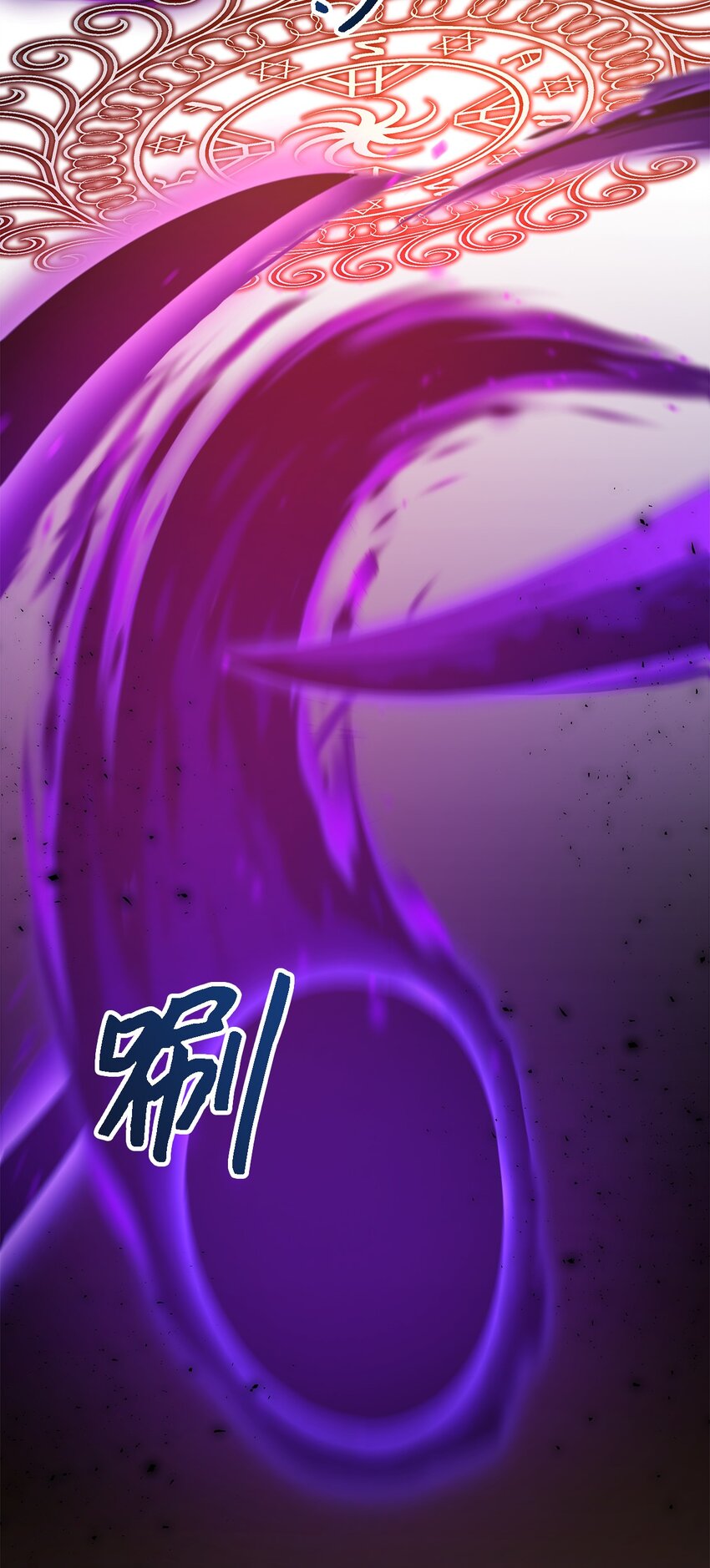 《魔女无法悠闲生活》86 我就是希恩 第41页