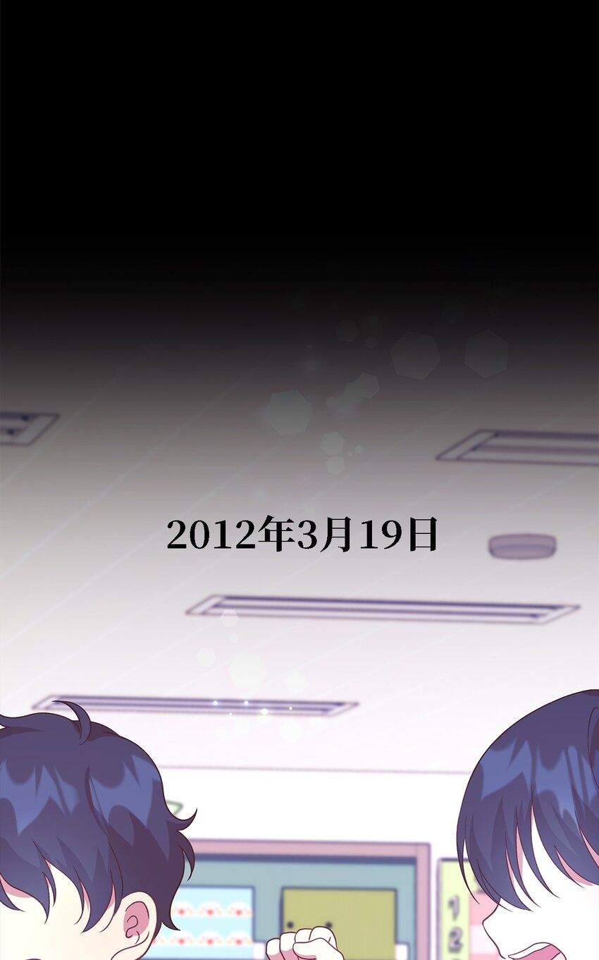 《魔女无法悠闲生活》88 牛皮糖 第16页