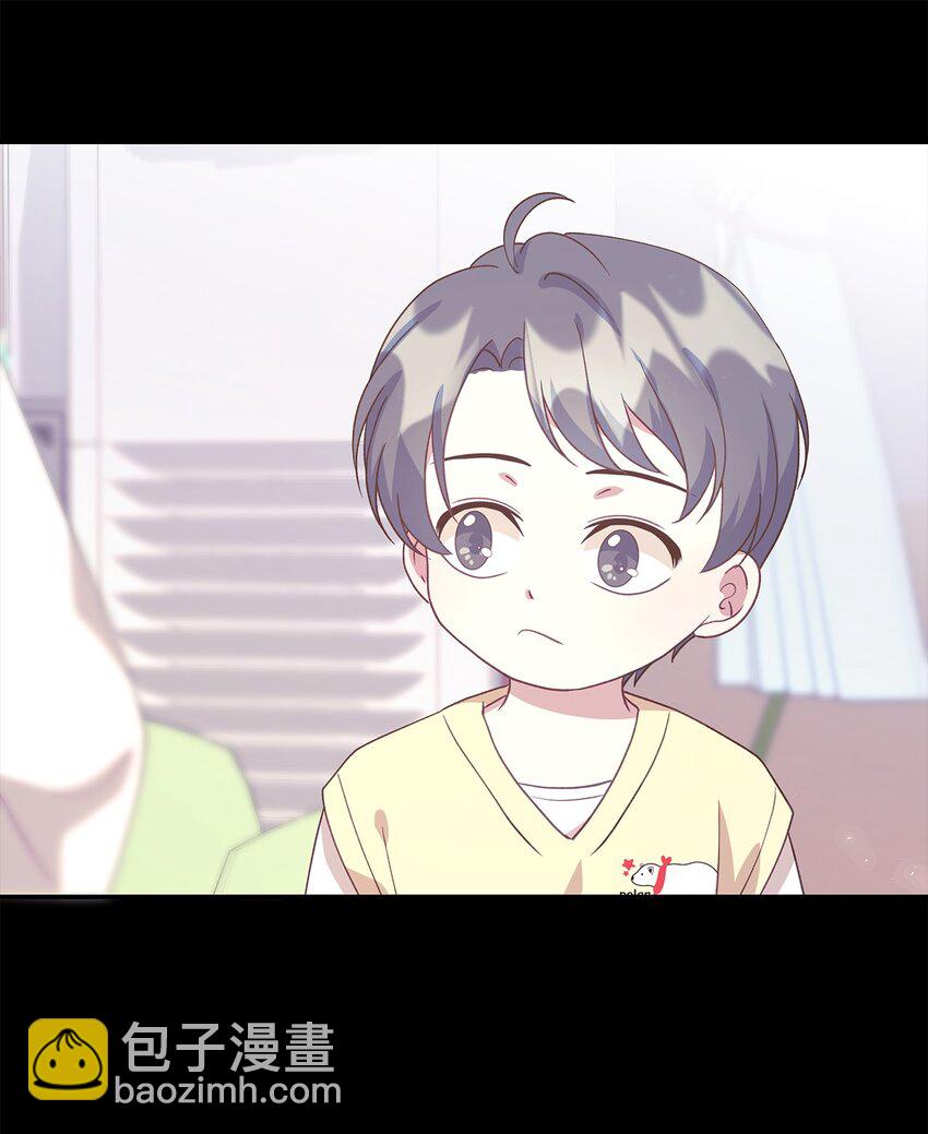 《魔女无法悠闲生活》88 牛皮糖 第20页