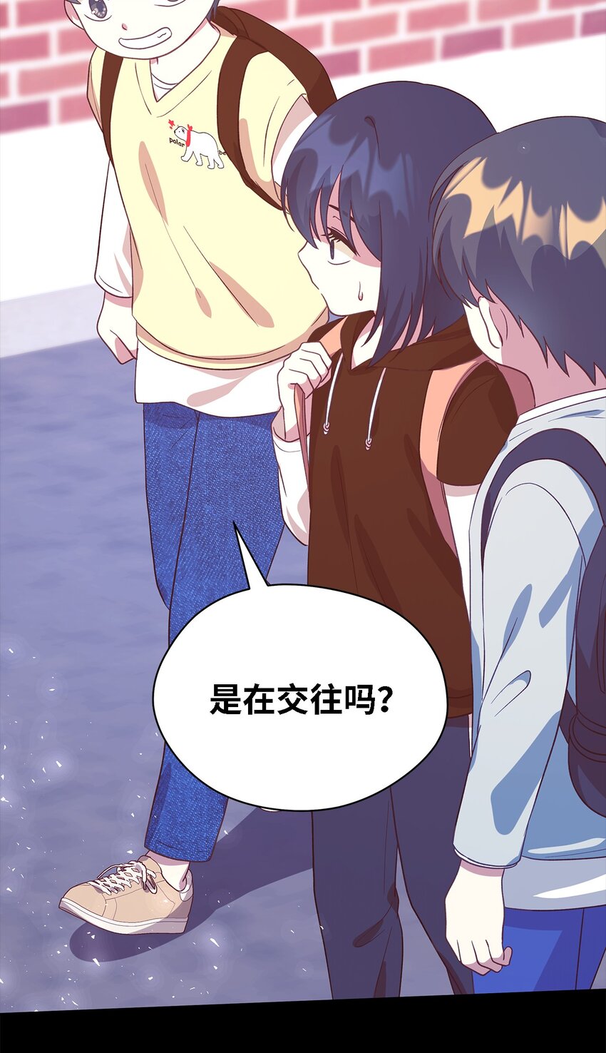 《魔女无法悠闲生活》88 牛皮糖 第31页