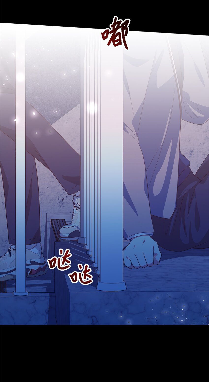 《魔女无法悠闲生活》90 希恩 第19页
