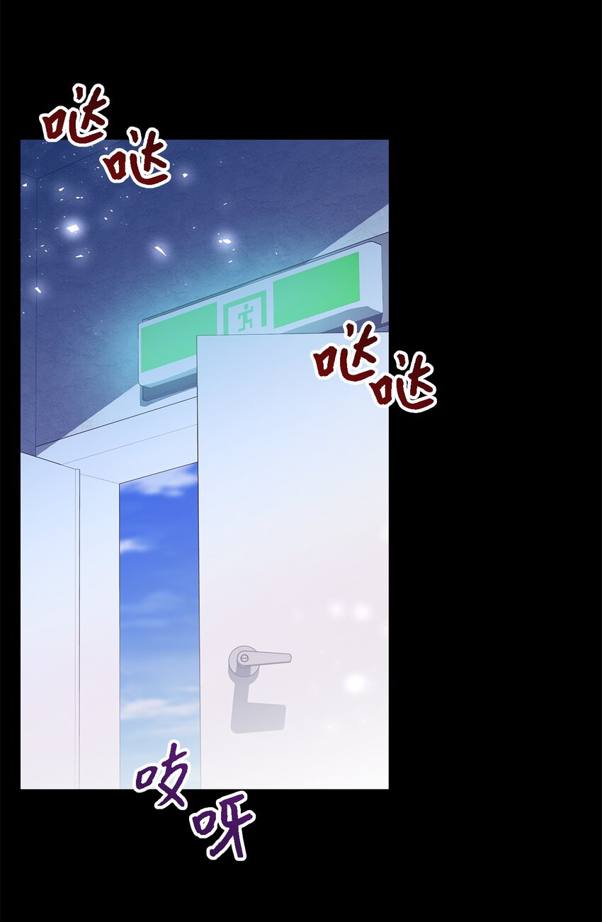 《魔女无法悠闲生活》90 希恩 第21页