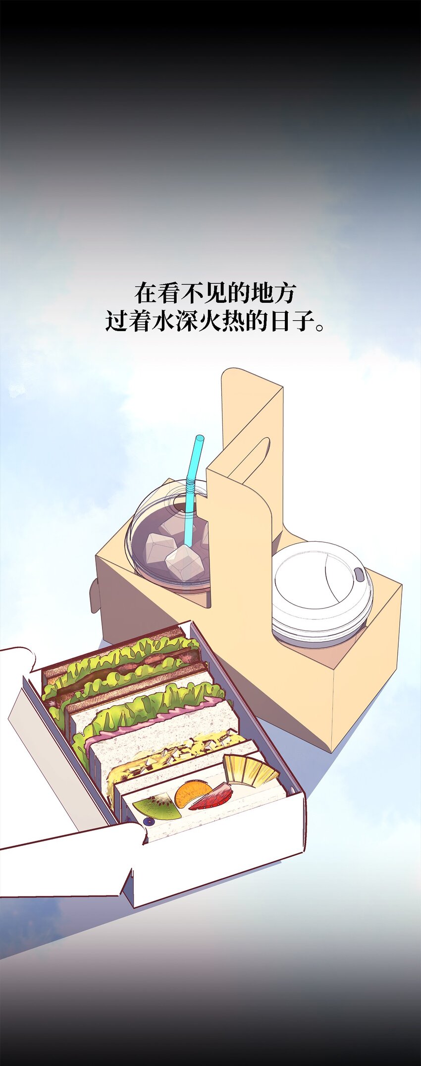 《魔女无法悠闲生活》90 希恩 第44页