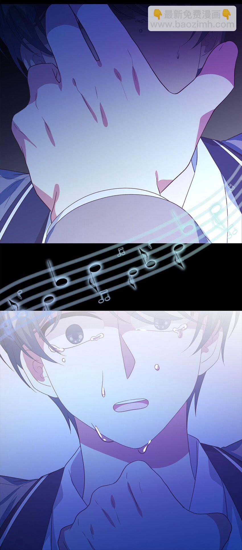 《魔女无法悠闲生活》90 希恩 第5页