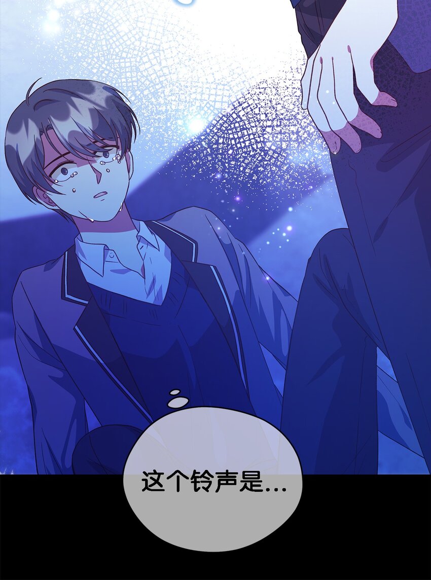 《魔女无法悠闲生活》90 希恩 第7页