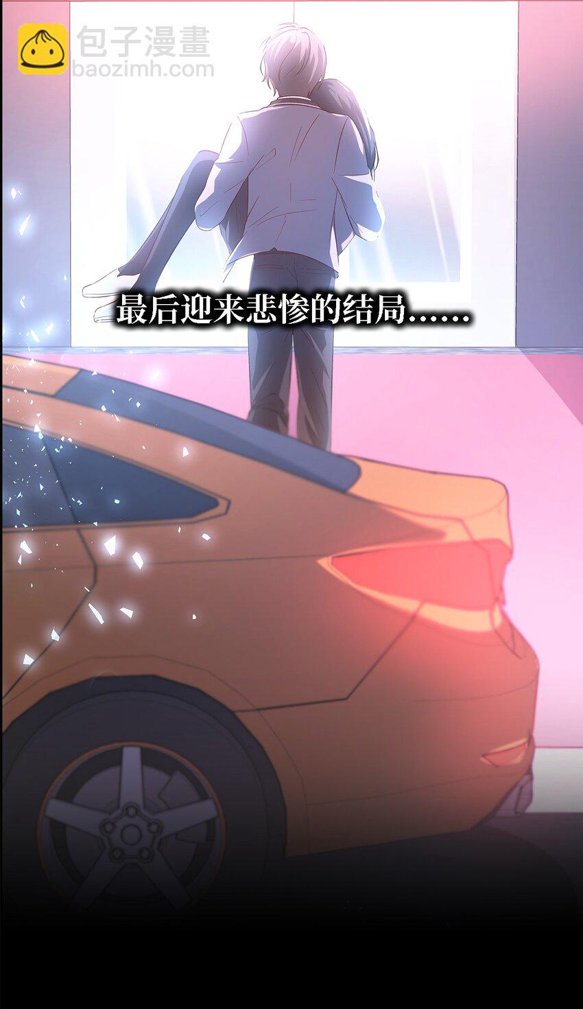 《魔女无法悠闲生活》89 悬殊 第21页