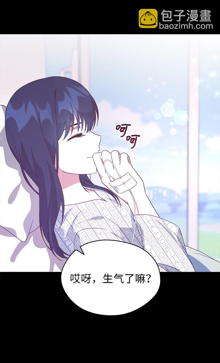 《魔女无法悠闲生活》89 悬殊 第34页