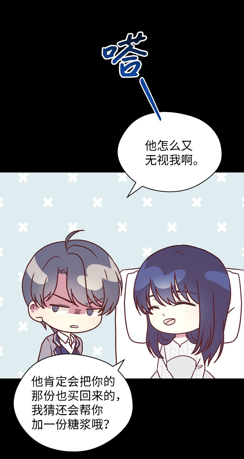 《魔女无法悠闲生活》89 悬殊 第41页