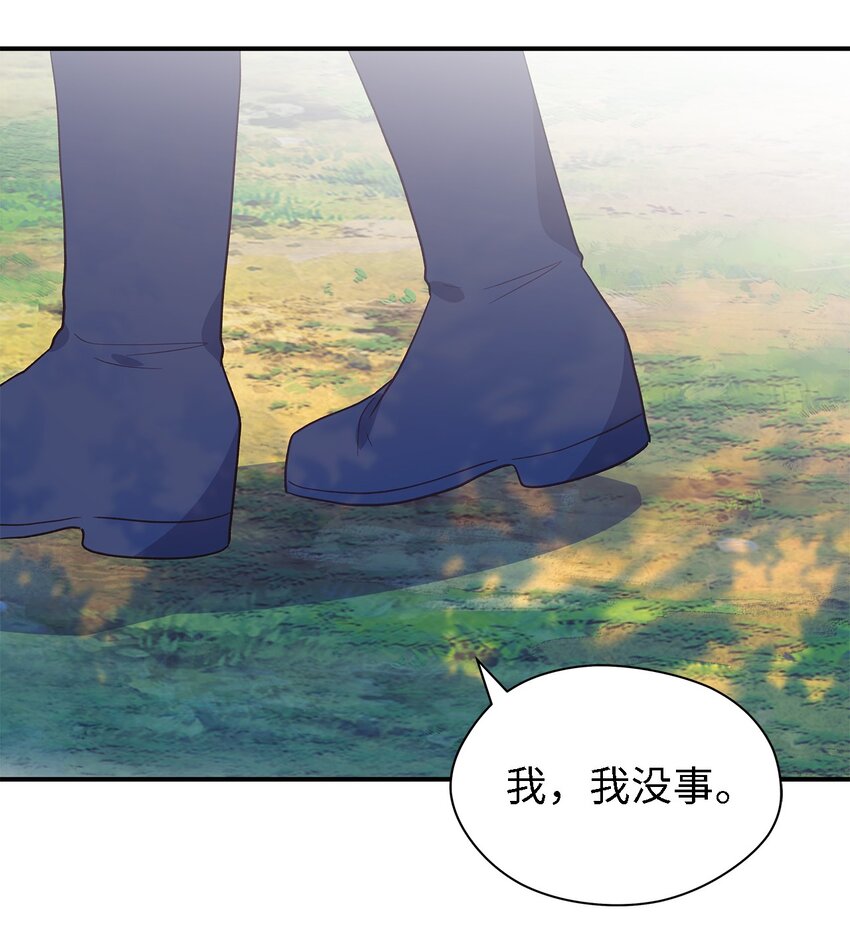 《魔女无法悠闲生活》91 重生者 第14页