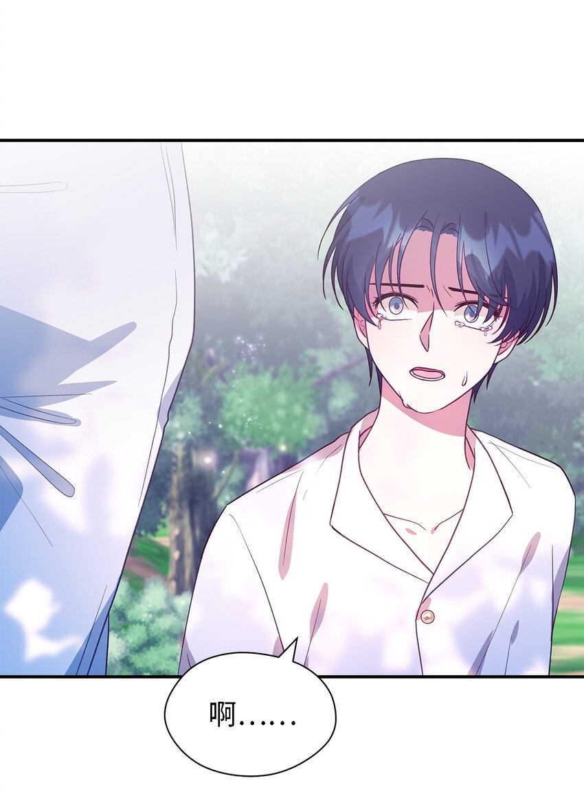 《魔女无法悠闲生活》91 重生者 第25页
