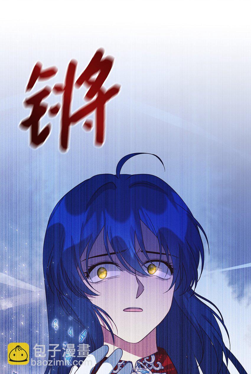 《魔女无法悠闲生活》91 重生者 第31页
