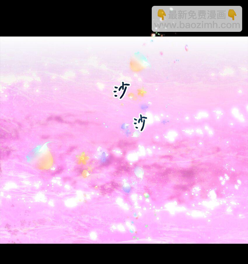 《魔女无法悠闲生活》93 迁怒 第34页