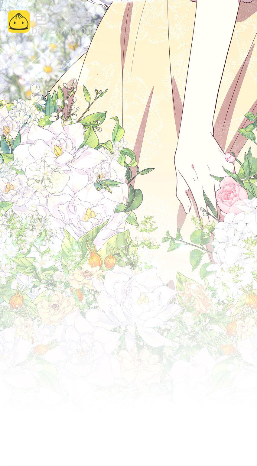 《魔女无法悠闲生活》93 迁怒 第8页