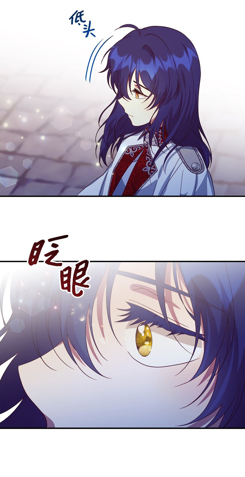 《魔女无法悠闲生活》92 红山魔女 第40页