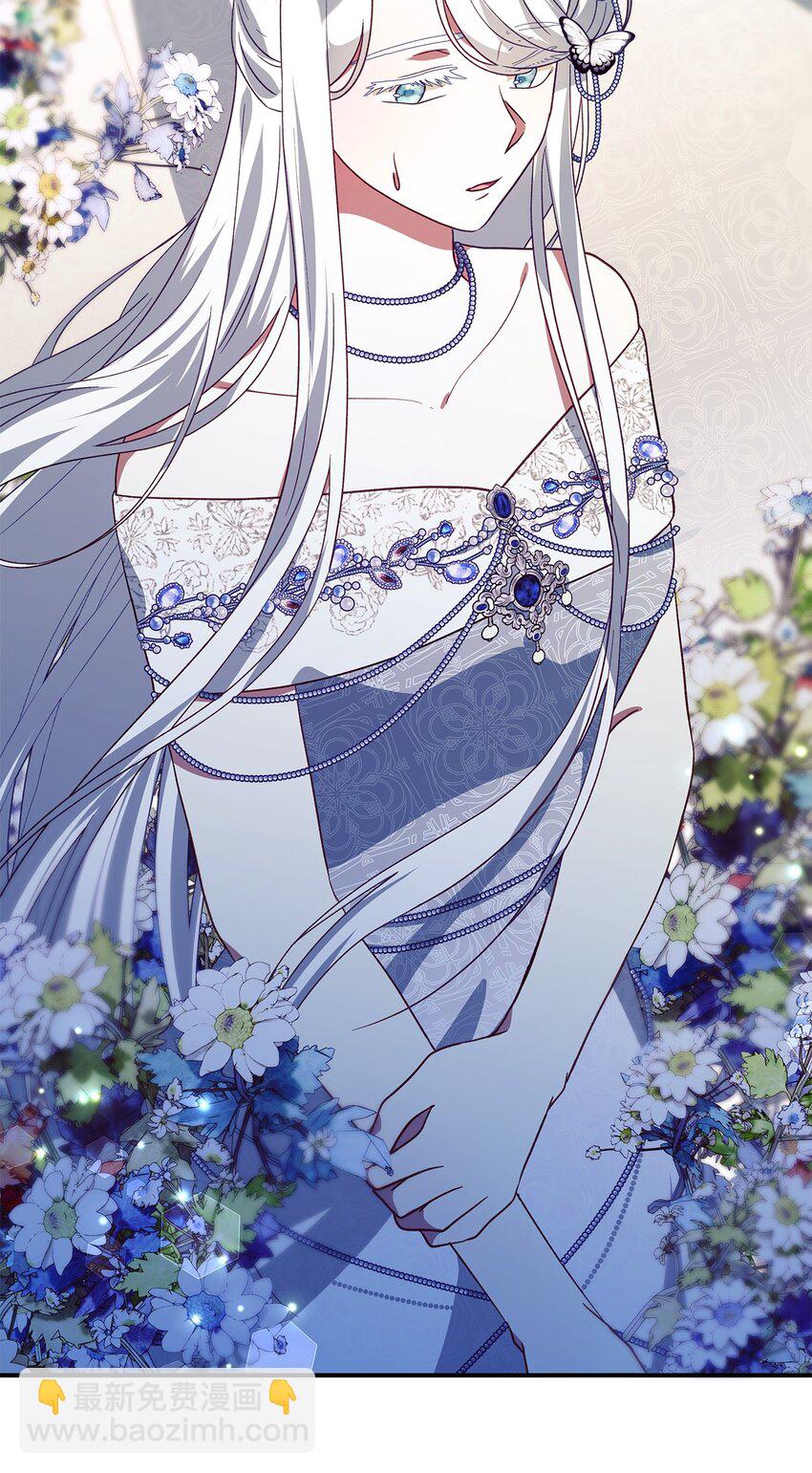 《魔女无法悠闲生活》92 红山魔女 第43页