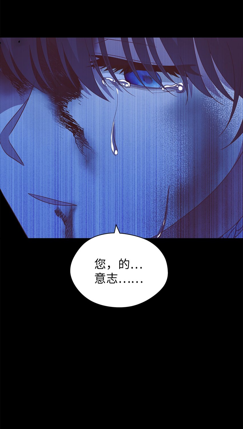 《魔女无法悠闲生活》94 失去借口 第36页