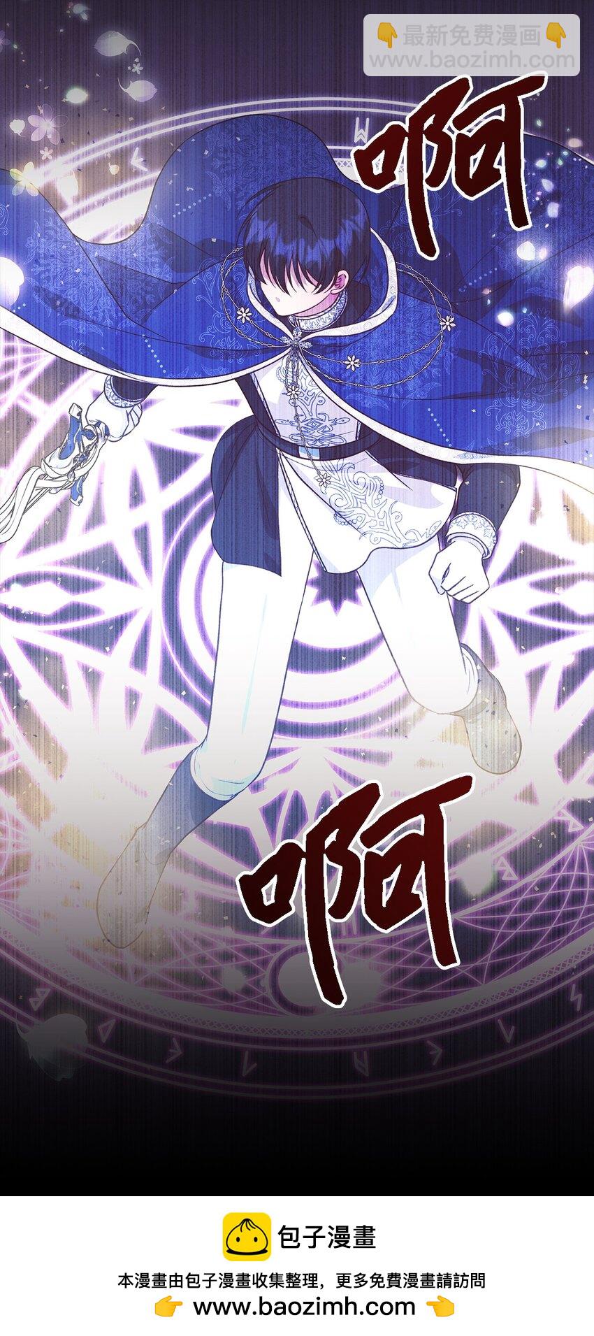 《魔女无法悠闲生活》94 失去借口 第50页