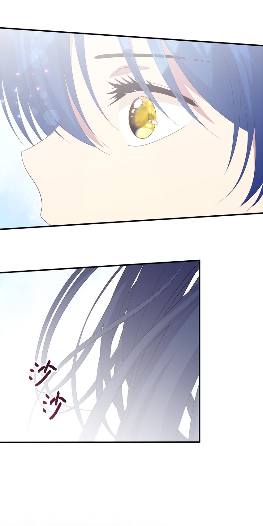 《魔女无法悠闲生活》100 窥探未来 第45页