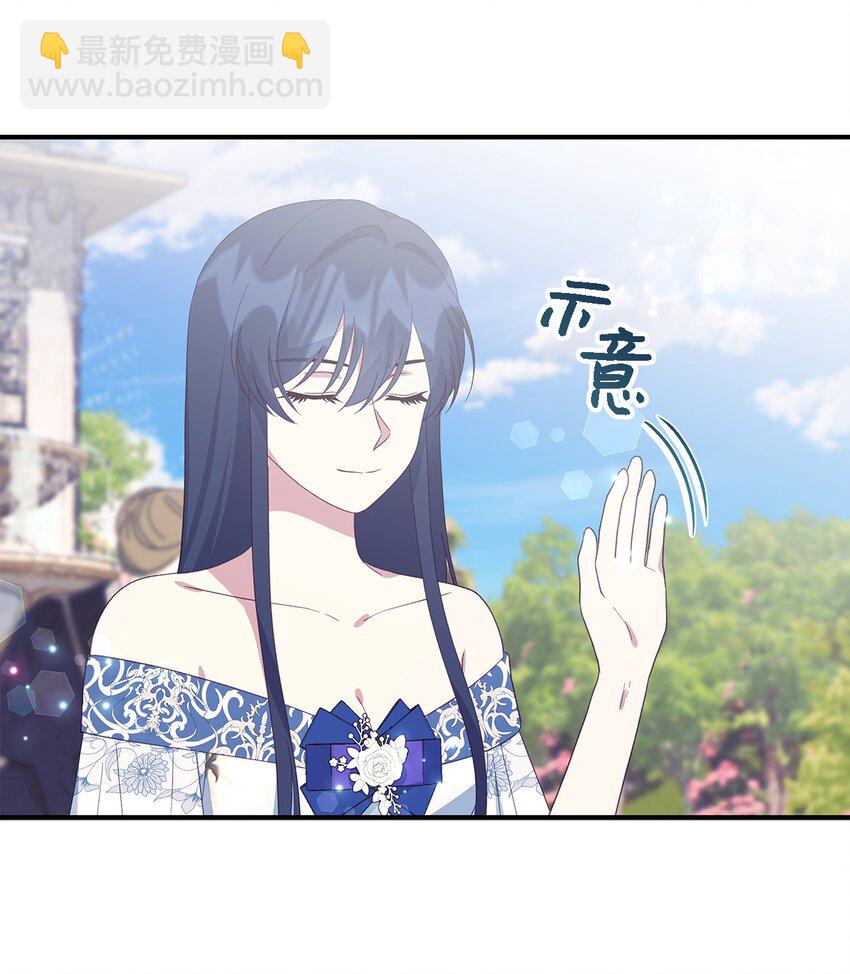 《魔女无法悠闲生活》100 窥探未来 第49页