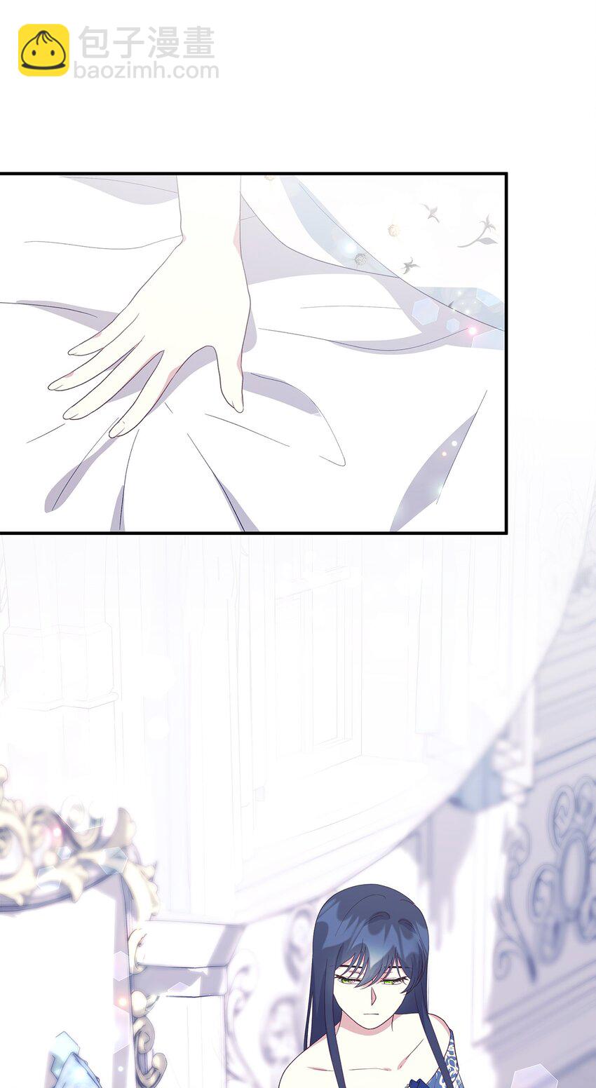 《魔女无法悠闲生活》101 艰难的请求 第36页