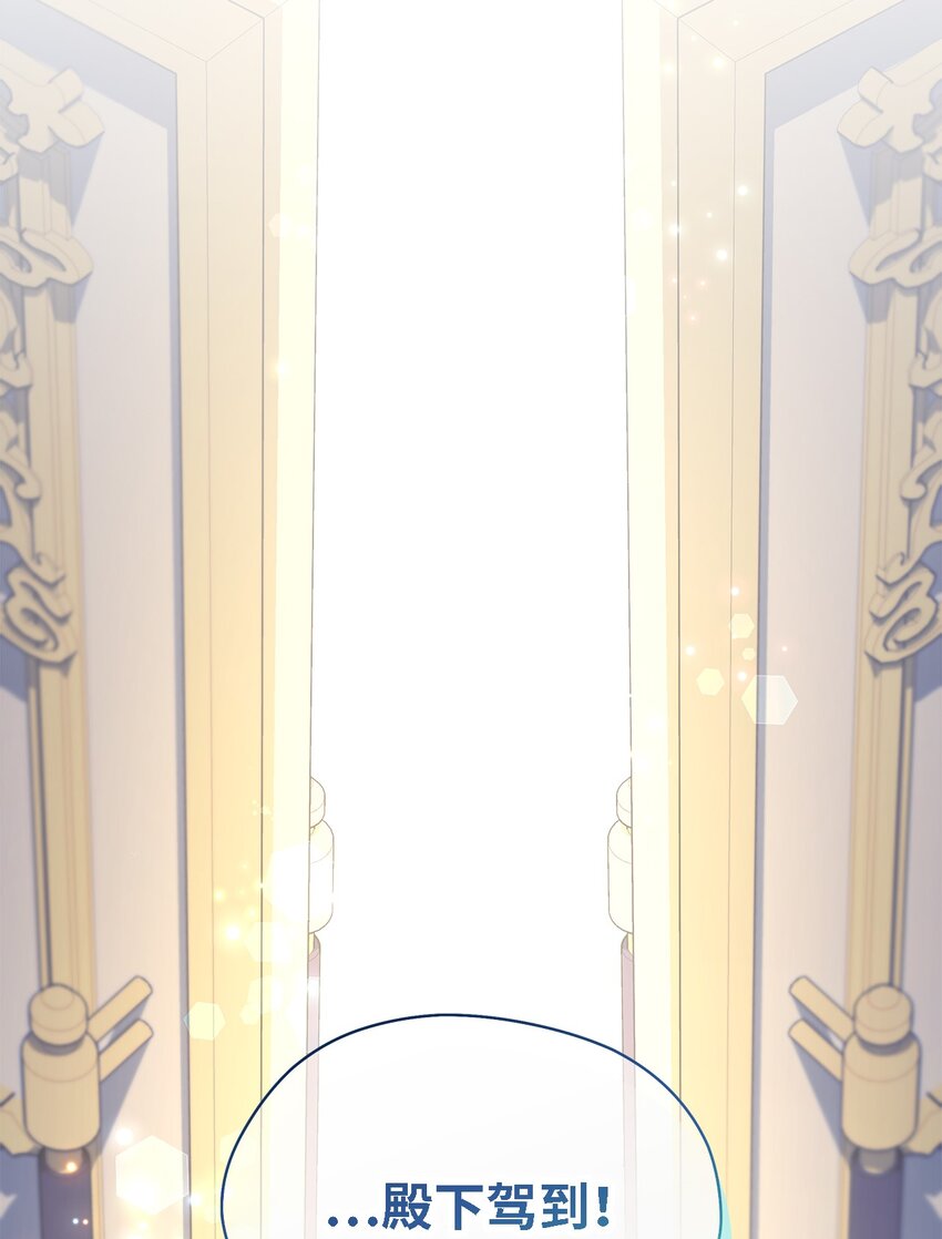 《魔女无法悠闲生活》103 不速之客 第19页