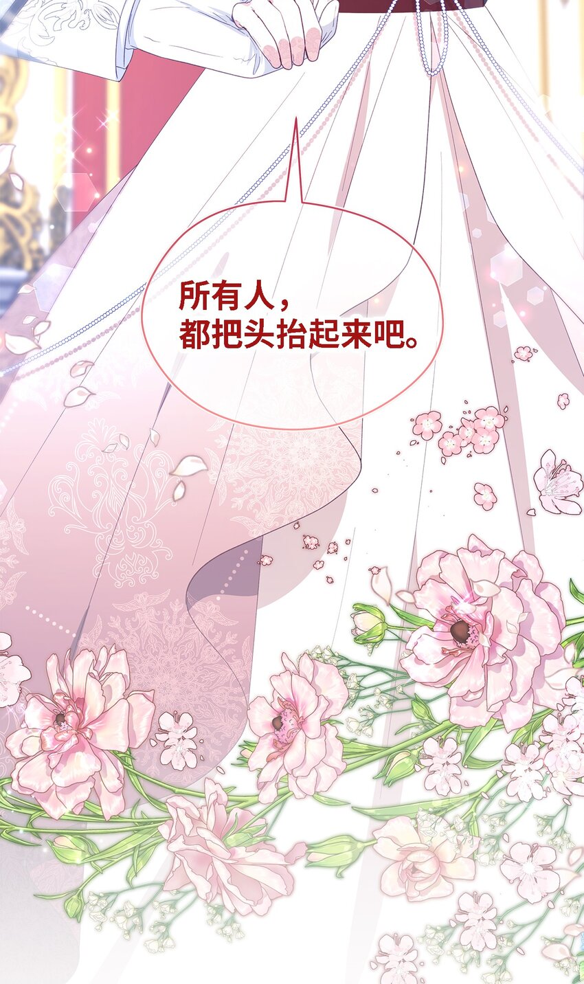 《魔女无法悠闲生活》103 不速之客 第31页