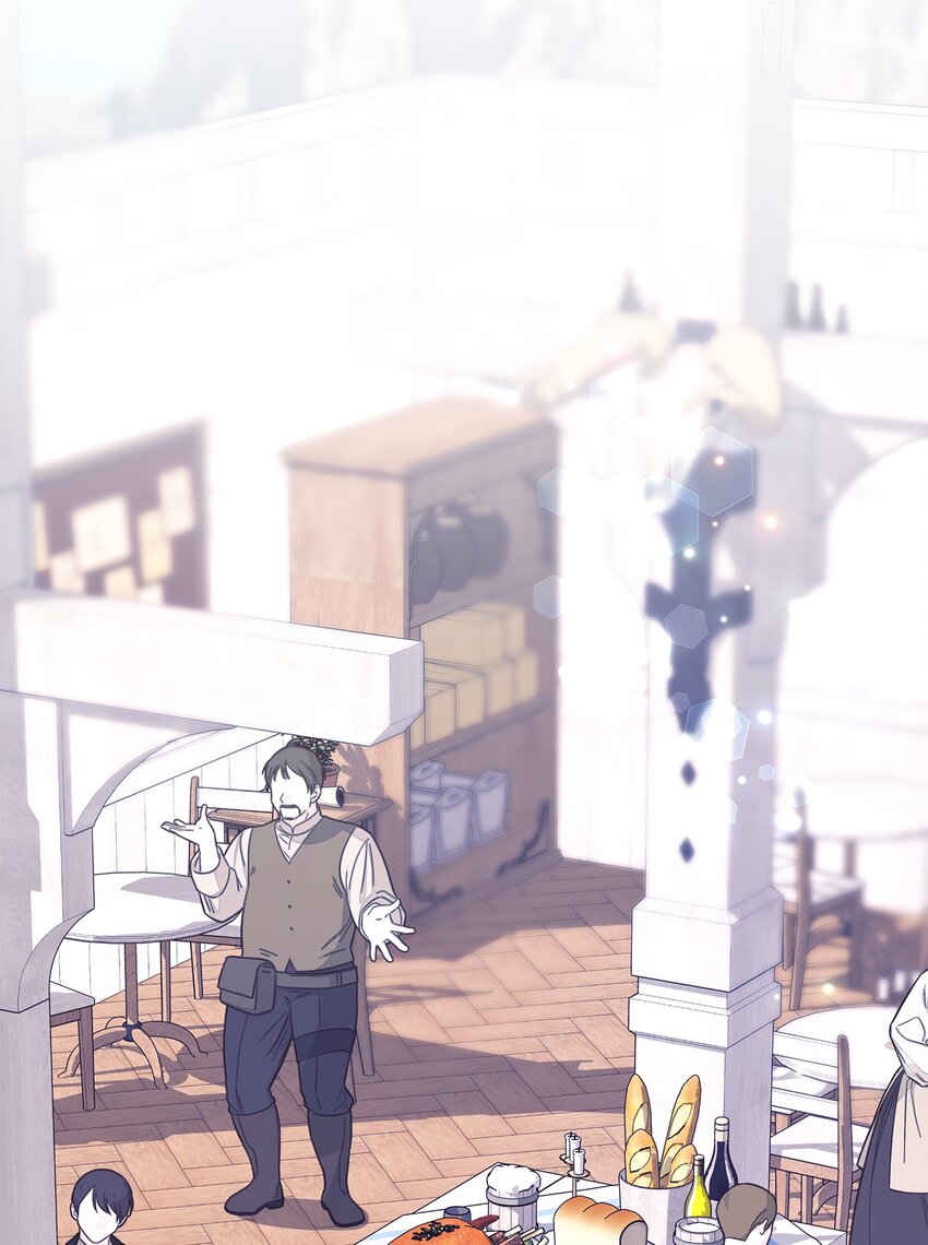 《魔女无法悠闲生活》102 诱饵 第13页