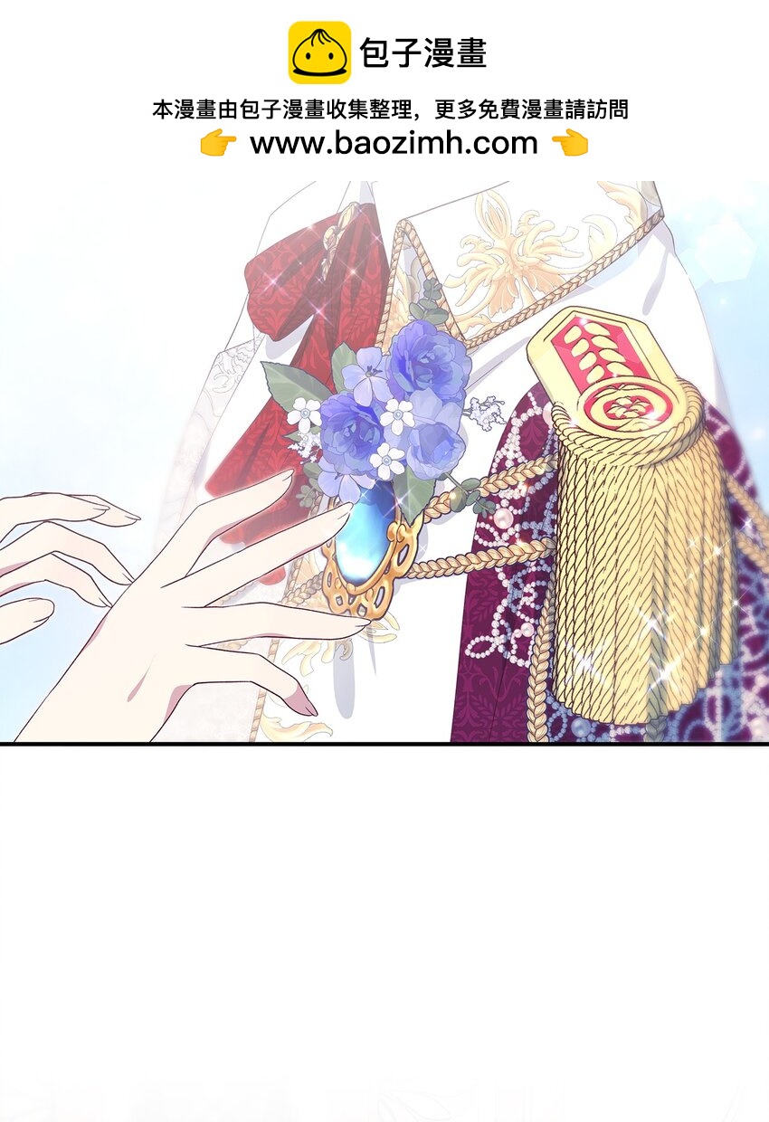 《魔女无法悠闲生活》102 诱饵 第2页