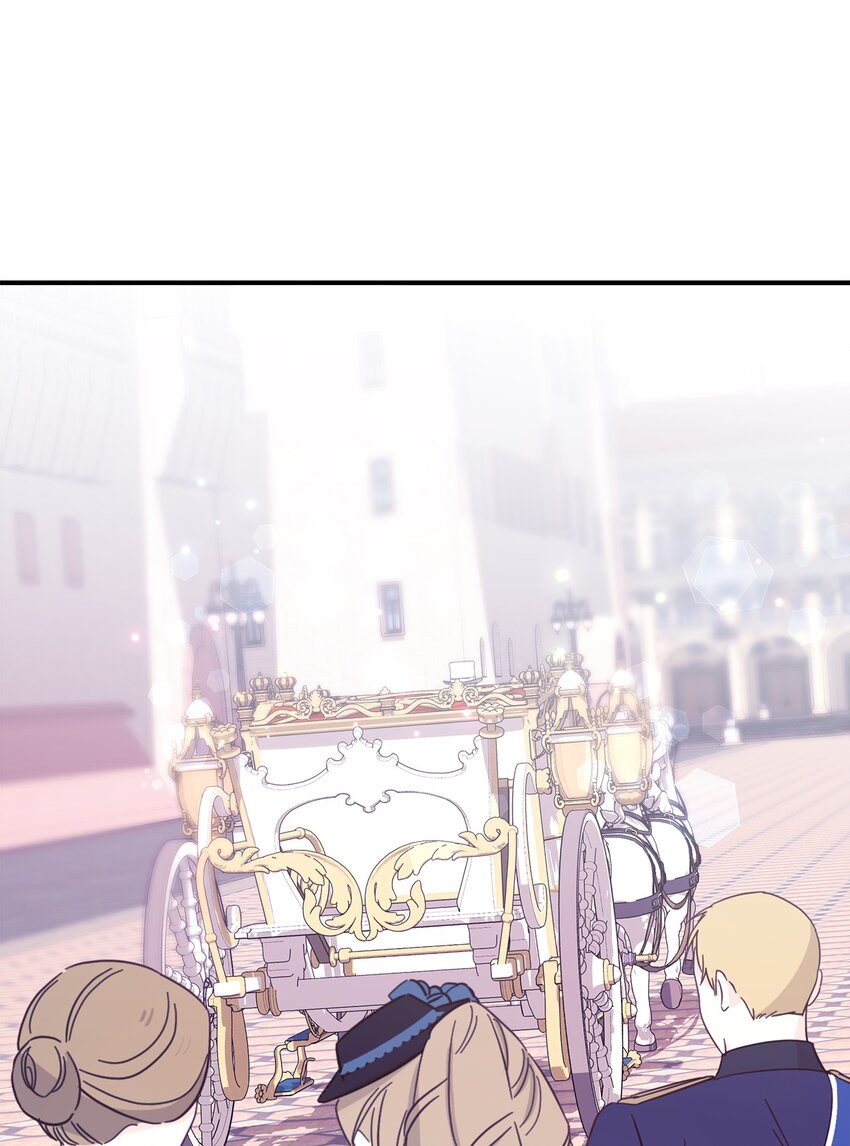 《魔女无法悠闲生活》102 诱饵 第42页
