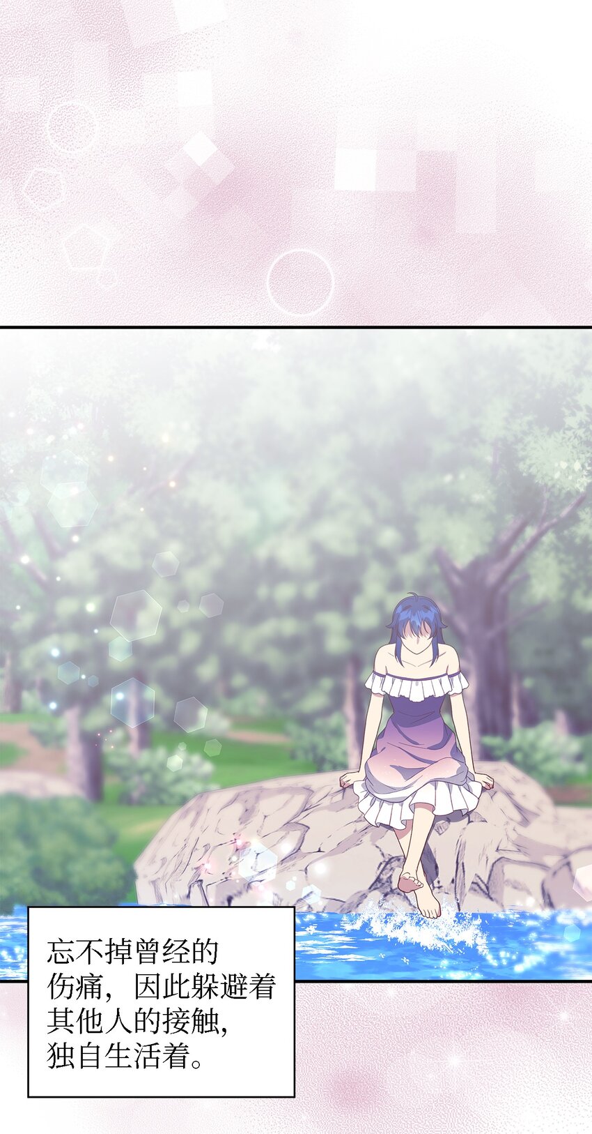 《魔女无法悠闲生活》106 希恩 第38页